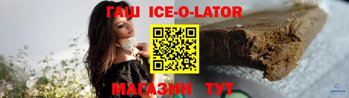 ГАШИШ гашик Лыткарино
