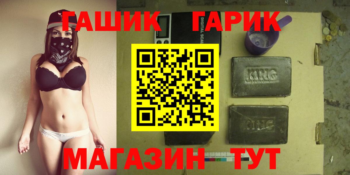 наркошоп  Вход с VPN  ГАШИШ  Лыткарино  Гашиш индика сатива  Гашиш индика сатива 