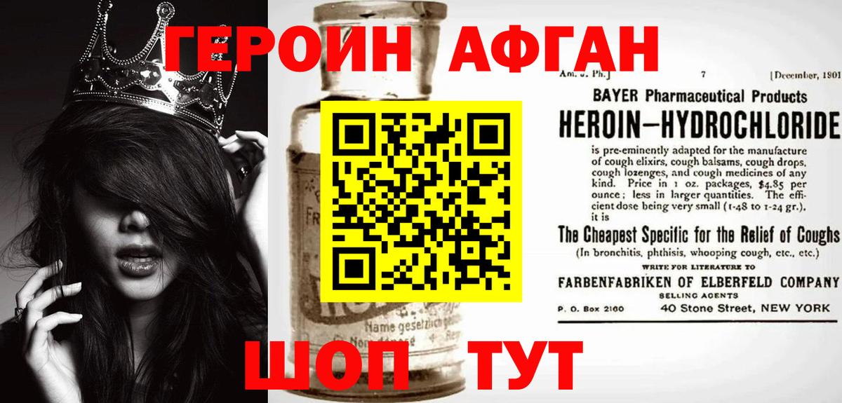 ГЕРОИН  Вход с VPN  Лыткарино  ГЕРОИН герыч 