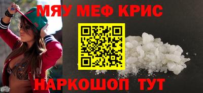 ГАЛЛЮЦИНОГЕННЫЕ ГРИБЫ Майкоп