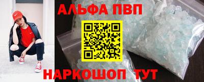 шишки Магнитогорск