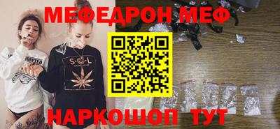 соль ск Михайловка