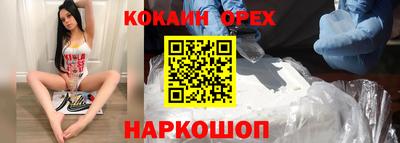 шишки Магнитогорск