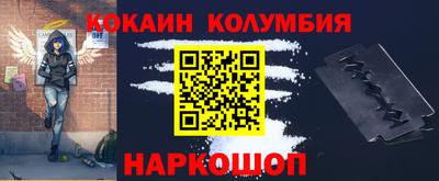 шишки Магнитогорск