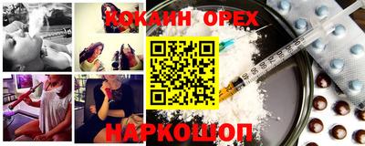 ГАЛЛЮЦИНОГЕННЫЕ ГРИБЫ Майкоп