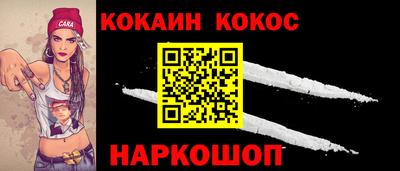 шишки Магнитогорск