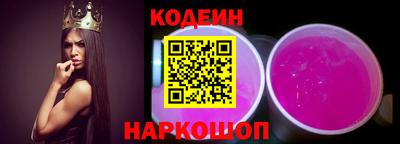 шишки Магнитогорск