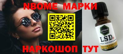ГАЛЛЮЦИНОГЕННЫЕ ГРИБЫ Магадан