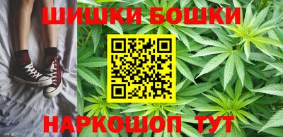 шишки Магнитогорск