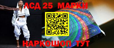 шишки Магнитогорск