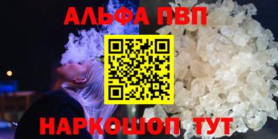 ГАЛЛЮЦИНОГЕННЫЕ ГРИБЫ Магадан