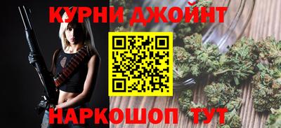 шишки Магнитогорск