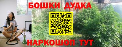 шишки Магнитогорск
