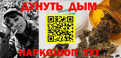 ГАЛЛЮЦИНОГЕННЫЕ ГРИБЫ Магадан