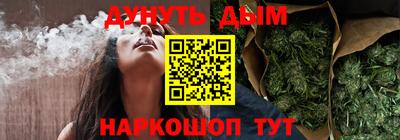 ГАЛЛЮЦИНОГЕННЫЕ ГРИБЫ Магадан