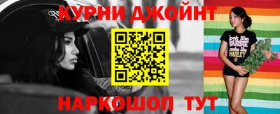 шишки Магнитогорск