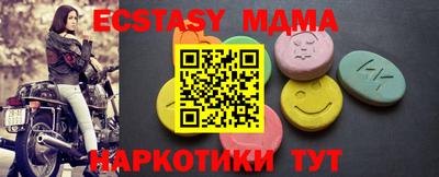 ГАЛЛЮЦИНОГЕННЫЕ ГРИБЫ Майкоп