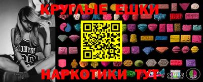 ГАЛЛЮЦИНОГЕННЫЕ ГРИБЫ Магадан