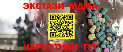 соль ск Михайловка