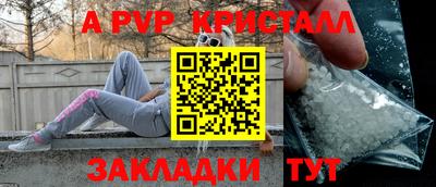 шишки Магнитогорск