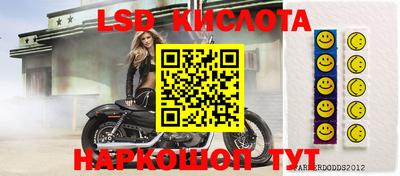 шишки Магнитогорск