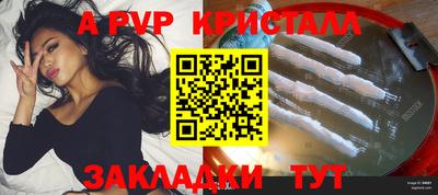 шишки Магнитогорск