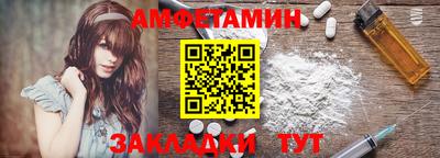 шишки Магнитогорск