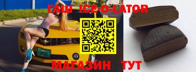 ГАЛЛЮЦИНОГЕННЫЕ ГРИБЫ Магадан