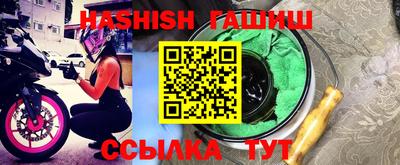 шишки Магнитогорск