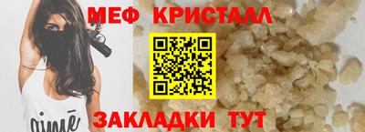 mdpv Мирный