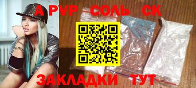 ГАЛЛЮЦИНОГЕННЫЕ ГРИБЫ Магадан