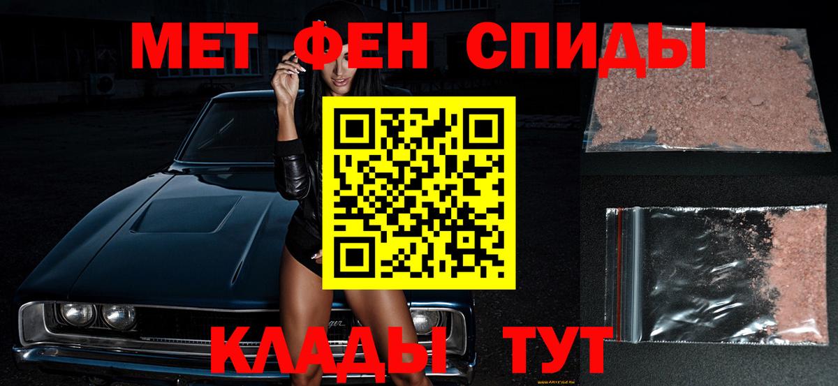 Метамфетамин Декстрометамфетамин 99.9% Лыткарино