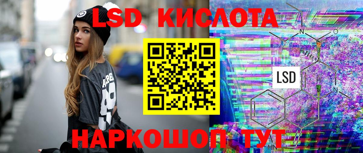 Марки 25I-NBOMe 1500мкг  Вход с VPN  Лыткарино  Марки 25I-NBOMe 1500мкг 