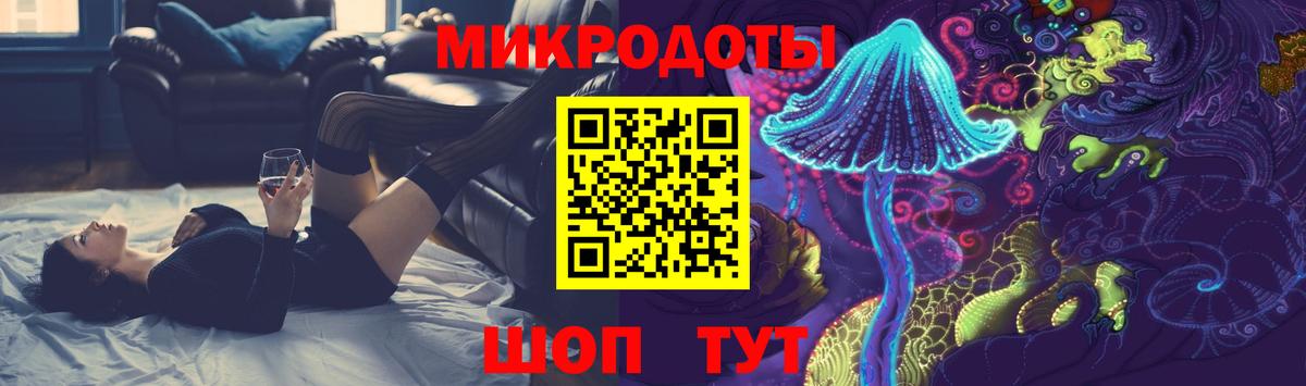 Псилоцибиновые грибы ЛСД Лыткарино