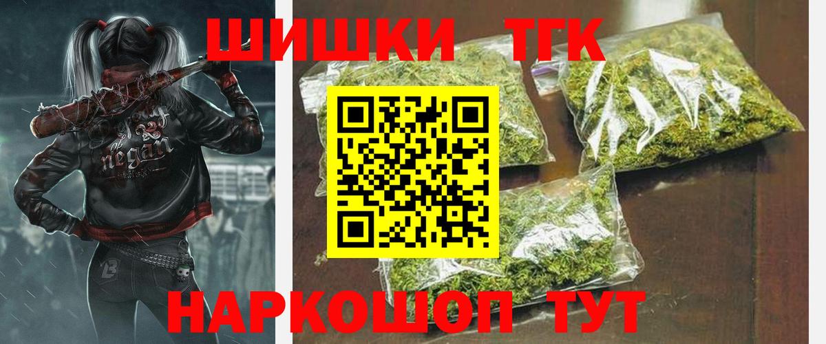 Марихуана Ganja Лыткарино